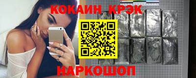 спиды Обнинск
