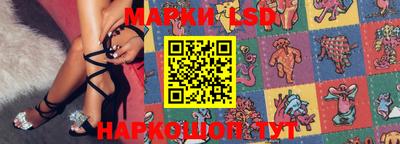 гашик Первоуральск