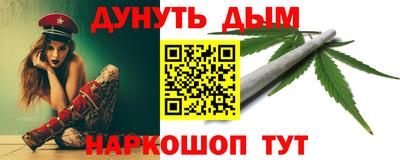 гашик Первоуральск