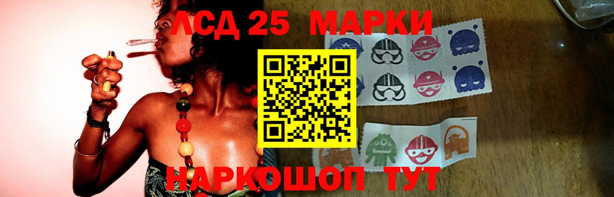 Менделеевск  Лсд 25 экстази кислота  LSD-25 экстази кислота  Вход с VPN 
