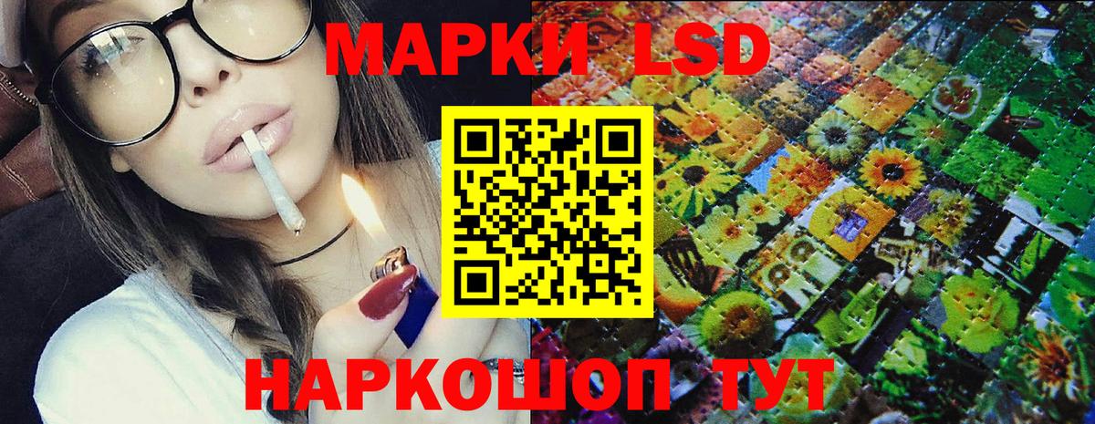 Марки 25I-NBOMe 1500мкг Менделеевск
