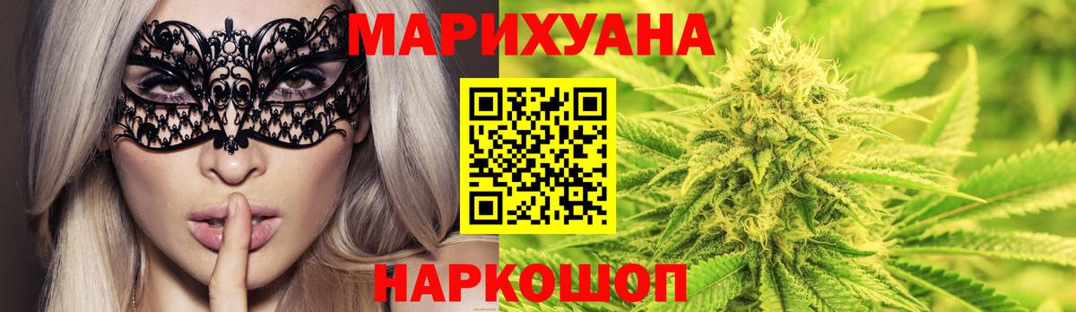 Менделеевск  Канабис VHQ  Шишки марихуана VHQ  Бошки марихуана Ganja  Вход с VPN 